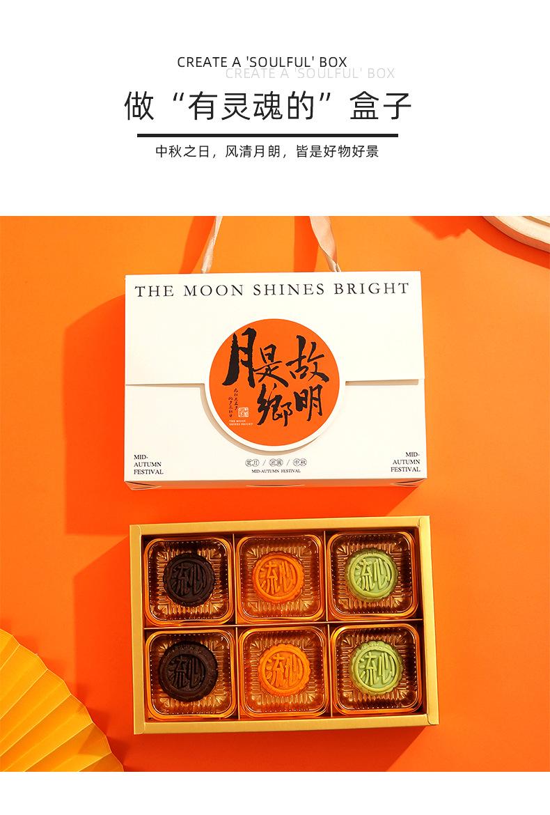 中秋_05.jpg
