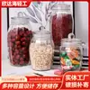 Frasco de Vidrio Sellado con Tapa Pepinillos Pepinillos Pepinillos Frasco para Almacenamiento de Granos en Casa Frasco de Tamaño Grande