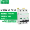 Interruptor de Miniatura Doméstico Schneider Ic65N Interruptor A9 Tipo C 2P4Pc16A Interruptor de Aire