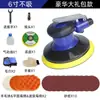Amoladora de Aire Genuina Máquina Neumática de Lijado Máquina de Lijado Circular Amoladora Angular 6 pulgadas Máquina Pulidora Herramientas de Lijado Venta al por Mayor