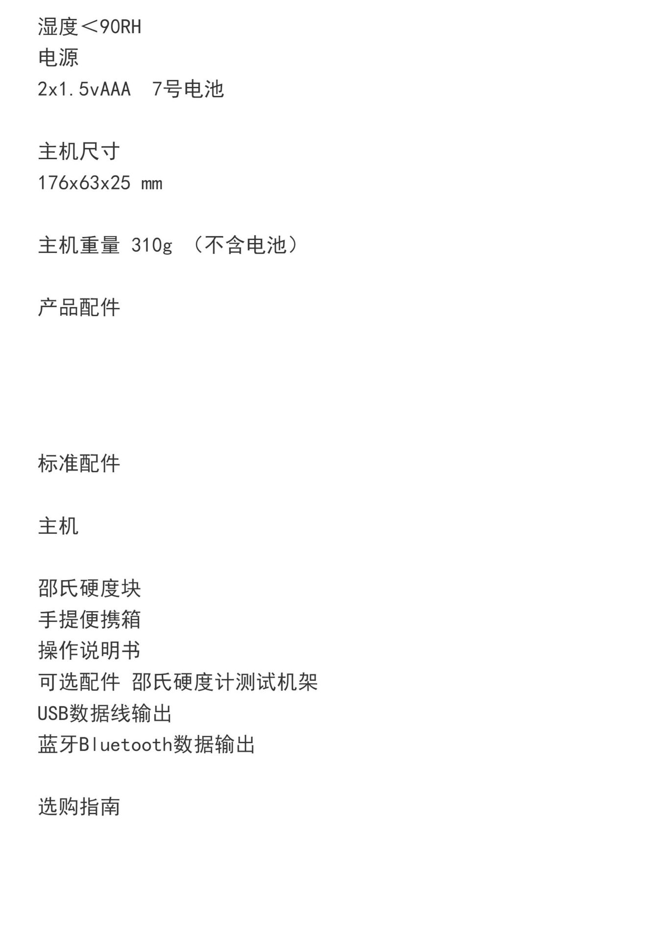 详情-04.jpg