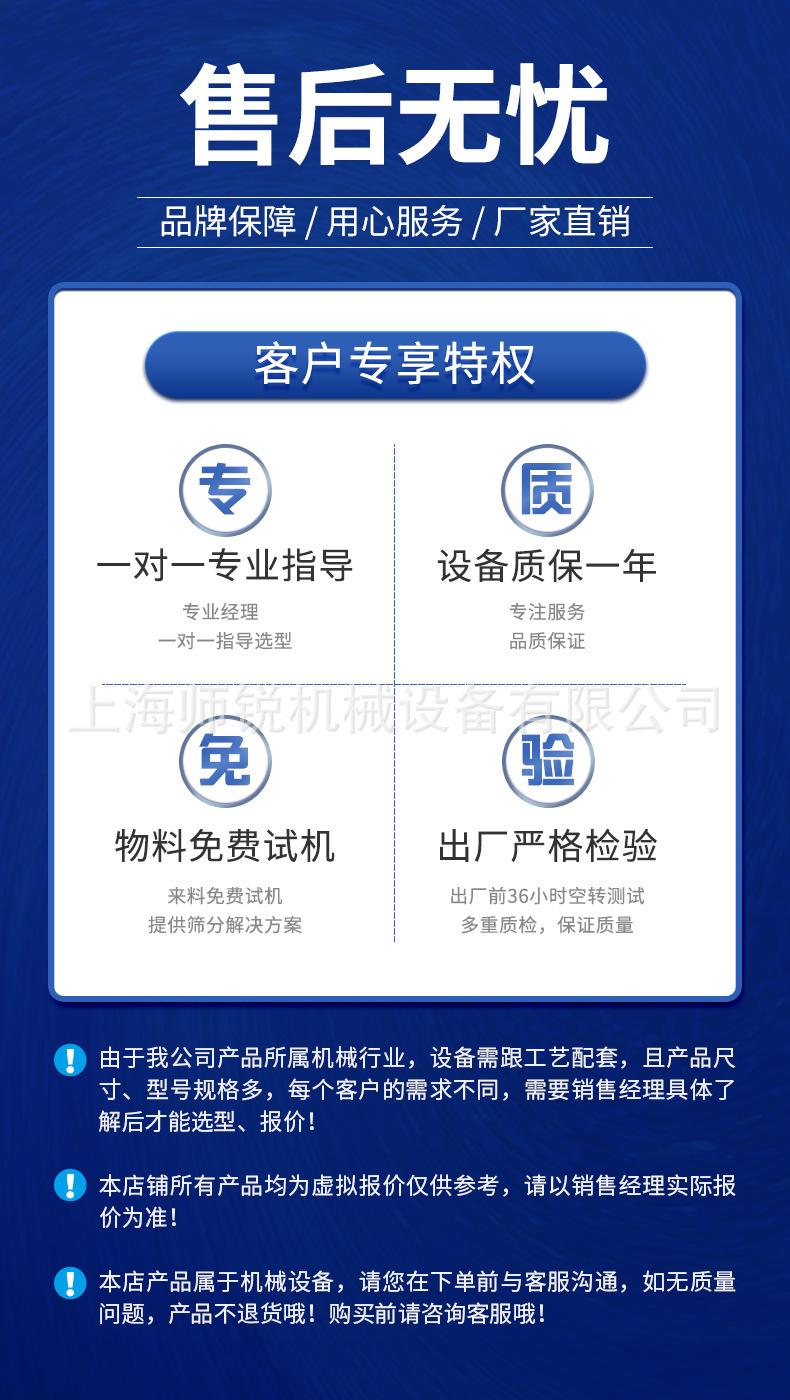 详情图片_13.jpg