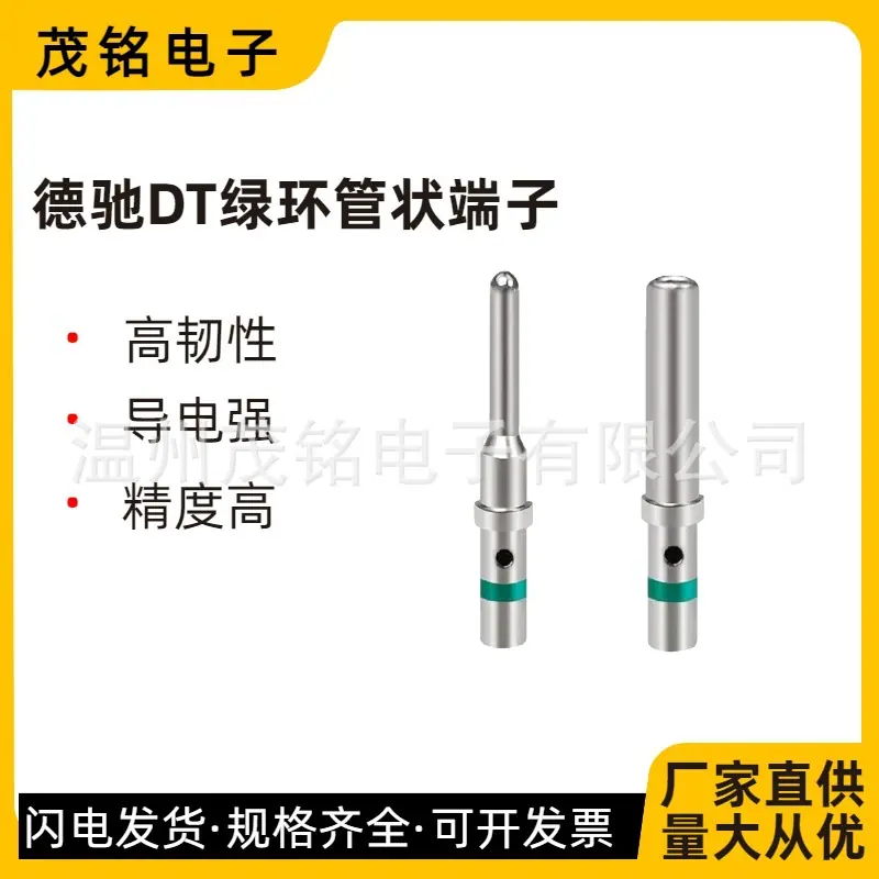 绿环端子主图1.jpg