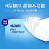 Vinda V4073-B Azul Clásico Ultra-Resistente Engrosado Irrompible Papel Higiénico 4 Capas 200g*27 Rollos Caja Completa Papel Higiénico