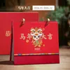 Calendário 2026 Criativo Simples Caderno de Calendário Banco Seguro Ano do Cavalo Edição Especial Calendário Mensal Personalizável com Logo