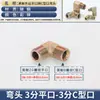 Tubería de Aceite de Alta Presión Junta en Ángulo Recto Imperial Rosca Exterior Boca de Campana Codo 3/4 de Pulgada 1 Pulgada 6 Reductor Junta de Tubería Hidráulica