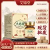 Crema para Eliminar Lunares Fórmula con Extracto de Planta para Eliminar Lunares Negros Verrugas Acrocordones Granulomas de Grasa Crema Casera para Eliminar Verrugas Stock de Fábrica