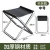 Mesa plegable para exteriores, Silla de pesca portátil, Taburete de tren, Silla de camping, Silla plegable, Banco de camping