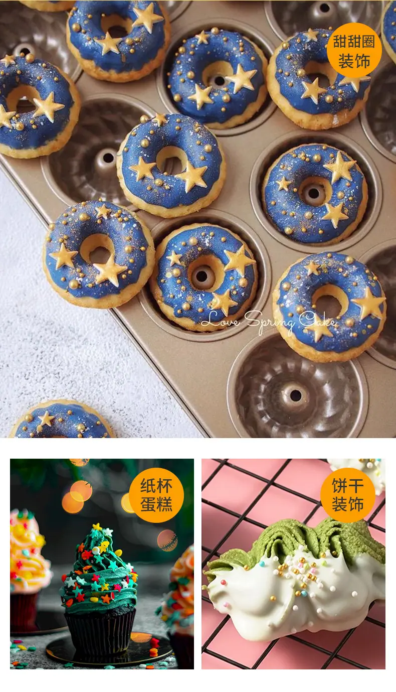 糖珠详情(2)_07.jpg