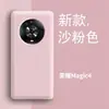 Capa para Celular Huawei Magic4 Nova Silicone Líquido Cobertura Total Resistente a Quedas Migac4