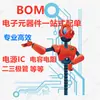 O Novo Chip Regulador de Tensão de Três Terminais UMW Yantai HT7533 HT7533-1 SOT-89 Tensão de Suporte 30v