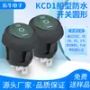 Interruptor Etl Certificado Americano Kcd1 Redondo Verde de 3 Pines y 3 Velocidades tipo Balancín Interruptor de Encendido Apertura 20mm Impermeable