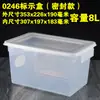 Huierxin caja de etiquetas de grado alimenticio engrosada crisper sellada media gran capacidad plástico rectangular comercial con tapa