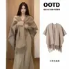 Conjunto de vestido de malha cáqui para mulheres, novo estilo outono 2026, xale casual com franjas, elegante conjunto de duas peças estilo coreano