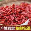 Pedaços de Pimenta Seca, Pedaços de Pimenta sem Sementes, Pedaços de Pimenta Picante Comercial, Pedaços Levemente Picantes, Pimenta Vermelha Seca, Pimenta Picante Média, Pimenta Indiana