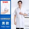 Uniformes de Doctor de Algodón de Alta Calidad con Texto Impreso, Batas de Laboratorio para Estudiantes con Logos Bordados, Batas Blancas para Fábrica de Alimentos, Impresión de Ropa de Trabajo y Venta al por Mayor