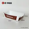 Cajas Desechables a Prueba de Aceite Grandes, Medianas y Pequeñas para Pollo Frito, Papas Fritas, Palomitas de Pollo, Empaque de Snacks, Brochetas de Waffle de Huevo y Cajas de Papel para Llevar