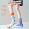 Calcetines de Moda Originales Asimétricos Estilo AB para Mujer Calcetines de Algodón de Verano Zhejiang Arte de Dibujos Animados Personalizado Calcetines de Algodón de Tubo Medio para Hombres y Mujeres