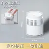 Botella dispensadora de crema facial al vacío, botella de viaje tipo press, loción cosmética, líquido de base, caja vacía para muestras de productos de cuidado de la piel, botella vacía