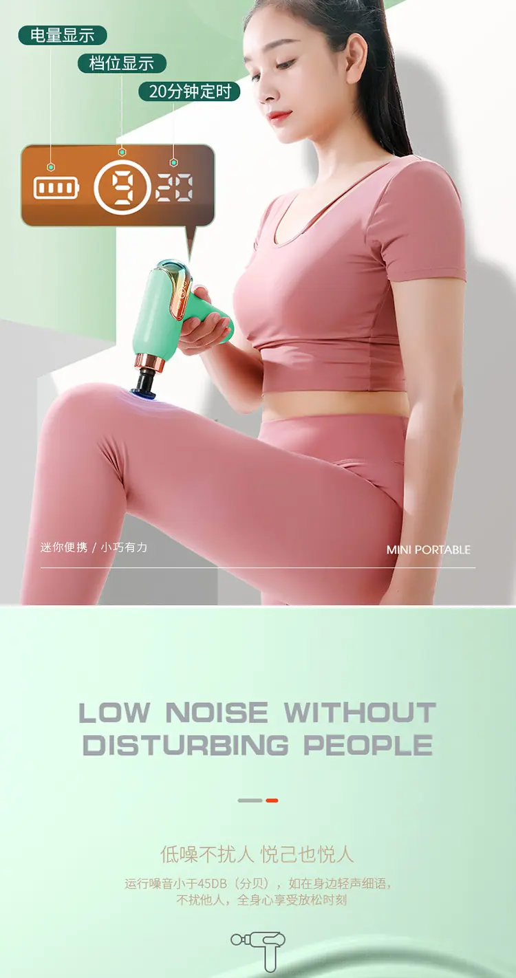 筋膜枪-颜色修改_07.jpg