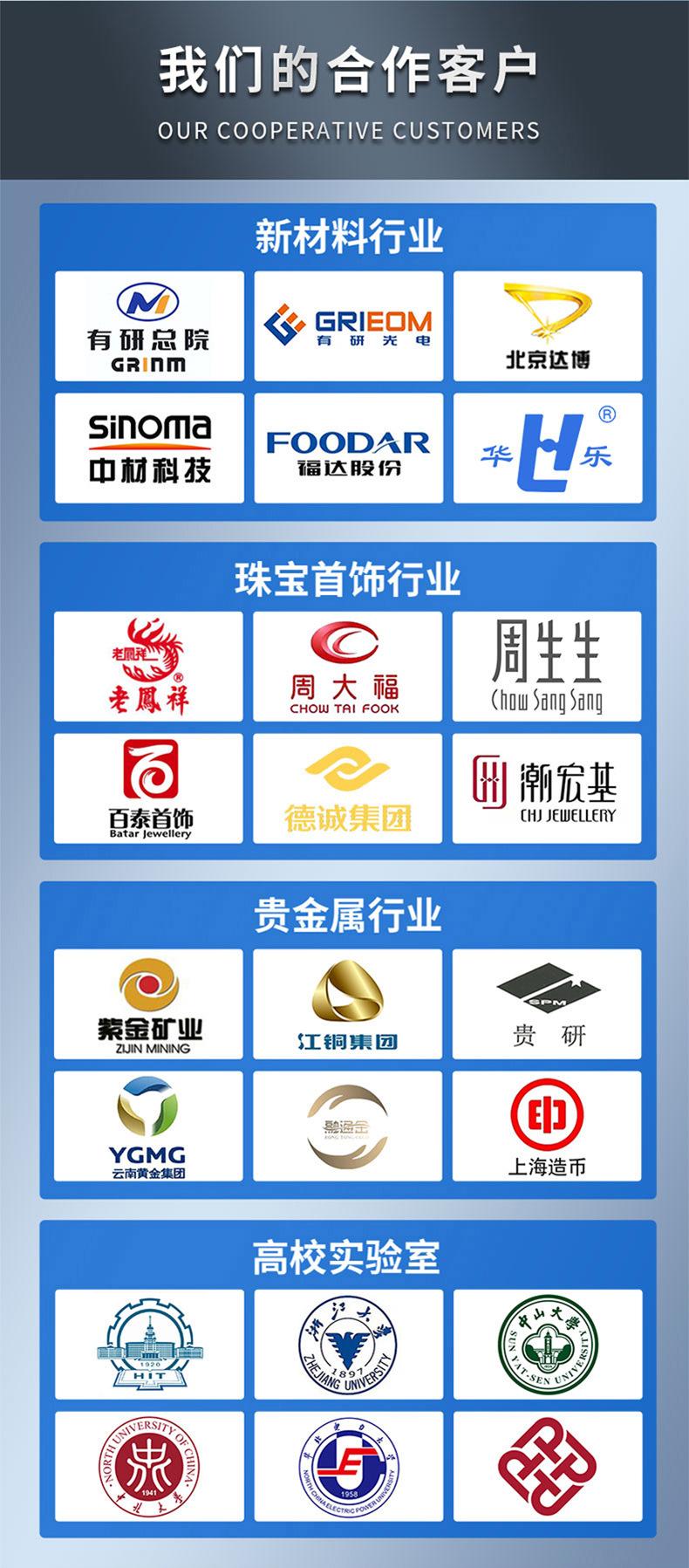 全自动倒模机G2Ⅰ详情页_13.jpg