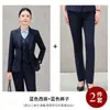 Novo conjunto de saia e blazer profissional para outono e inverno para mulheres, blazer feminino de manga comprida, uniforme de trabalho para gerente de recepção, conjunto profissional para o dia a dia OL