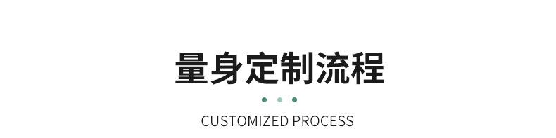 食品罐内页_23