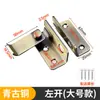Cerradura de Perno de Acero Inoxidable sin Taladro para Puertas, Cerradura de Pestillo Izquierdo y Derecho para Puertas, Pestillo de Puerta, Candado para Puerta sin Taladro