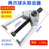 Extractor de Rótula Tirador de Rótula para Coche Japonés Europeo Herramienta de Extracción de Rótula Herramienta de Reparación de Automóviles