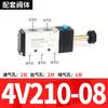 Válvula Neumática Electromagnética 4V210-08/310220V Válvula Direccional de Dos Posiciones Cinco Vías Bobina Válvula de Aire Compresor de Aire Direccional