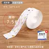 Tiras Selladoras Impermeables y Antimoho para Fregaderos de Cocina, Lavabos, Bordes de Inodoros y Cubiertas de Estufas