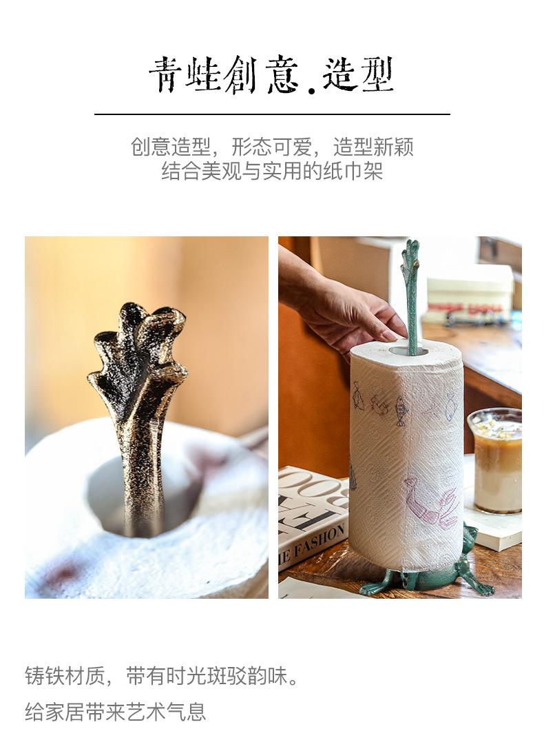 青蛙纸巾架_04