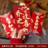 Envelopes Vermelhos Foscos Ano Novo do Cavalo 2026 Ano Novo Festival da Primavera Pacotes Vermelho Vinho de Luxo Leve Atacado para Dinheiro da Sorte Infantil