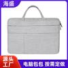 Bolsa para Tableta Fabricante Hecha a Medida Esponja Impermeable 14 Pulgadas 16 Pulgadas Bolso de Regalo Bolsa de Negocios Impresión Imagen Personalizada