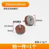 Clavos para Pies de Piso Fieltro Nylon Aumentado Antideslizante Impermeable Silencioso Espesado Gabinete Taburete Gabinete Tornillo para Pies de Piso Fieltro
