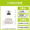 Adaptador de cabezal de boquilla de agua a prueba de salpicaduras para cocina, extensor alargado, ahorro de agua, filtro universal para el hogar, tres velocidades turboalimentadas