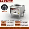 Horno de Vapor Comercial Tuoling Máquina de Bollos al Vapor a Gas Eléctrico Totalmente Automático Ahorro de Energía Vaporera Mantou con Ventilador Estufa para Fideos de Arroz