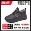 Zapatos casuales de algodón impermeables para hombre de invierno con forro de felpa engrosado, suela suave, antideslizantes, zapatos cálidos para padres de mediana edad y ancianos