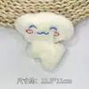 Pingente de Boneca Sanrio Fofo Desenho Animado Cinnamoroll Acessórios DIY Coração de Menina Bolsa Lenço Acessórios de Cabelo Materiais
