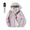 Stormsuit Logo Três em Um com forro de lã destacável Stormsuit à prova de vento, à prova d'água, respirável e espessado para montanhismo