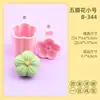 Molde para Pastel de Luna Serie Flores Dibujos Animados 3D Flor de Cinco Pétalos Flor de Seis Pétalos Molde de Tamaño Pequeño y Grande Simulación Pastel Repujado DIY