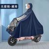 Impermeable Eléctrico Morandi Visual para Motocicleta Extendido para una y Dos Personas Poncho de Bicicleta Ampliado y Engrosado Venta al por Mayor