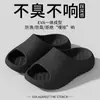 Pantuflas de Suela Gruesa de 4 cm 2026 Verano para Hombre Interiores Hogar Antideslizantes Uso Exterior Sandalias Eva Silenciosas Sin Olor para Mujer de Suela Gruesa