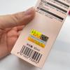 Etiqueta antifalsificación con código QR láser simple, código variable antifalsificación, etiqueta láser, impermeable y antimanipulación, personalizable según plano.