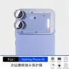 Adecuado para Película Templada Nothingphone4B, Película de Vidrio Antirreflejos de Alta Definición, Película Transparente con Lente de Ojo de Águila Perforada en Puntos Anticaídas