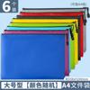 Bolsa para Documentos A4 Bolsa de Tela Oxford Bolsa de Lona con Cremallera Impermeable Patrón de Balones Bolsa para Guardar Hojas de Examen de Estudiante Bolsa por Materia Tutoría