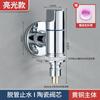 Grifo de lavadora de cobre, válvula de cierre automático de agua, conector especial de boquilla de agua a presión, rodillo automático de 46 puntos, universal