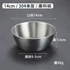 Plato Pequeño de Acero Inoxidable Coreano, Bol para Comida, Plato para Condimentos, Plato para Salsa, Bol para Salsa de Olla Caliente, Bol para Arroz, Plato Pequeño Dorado Comercial