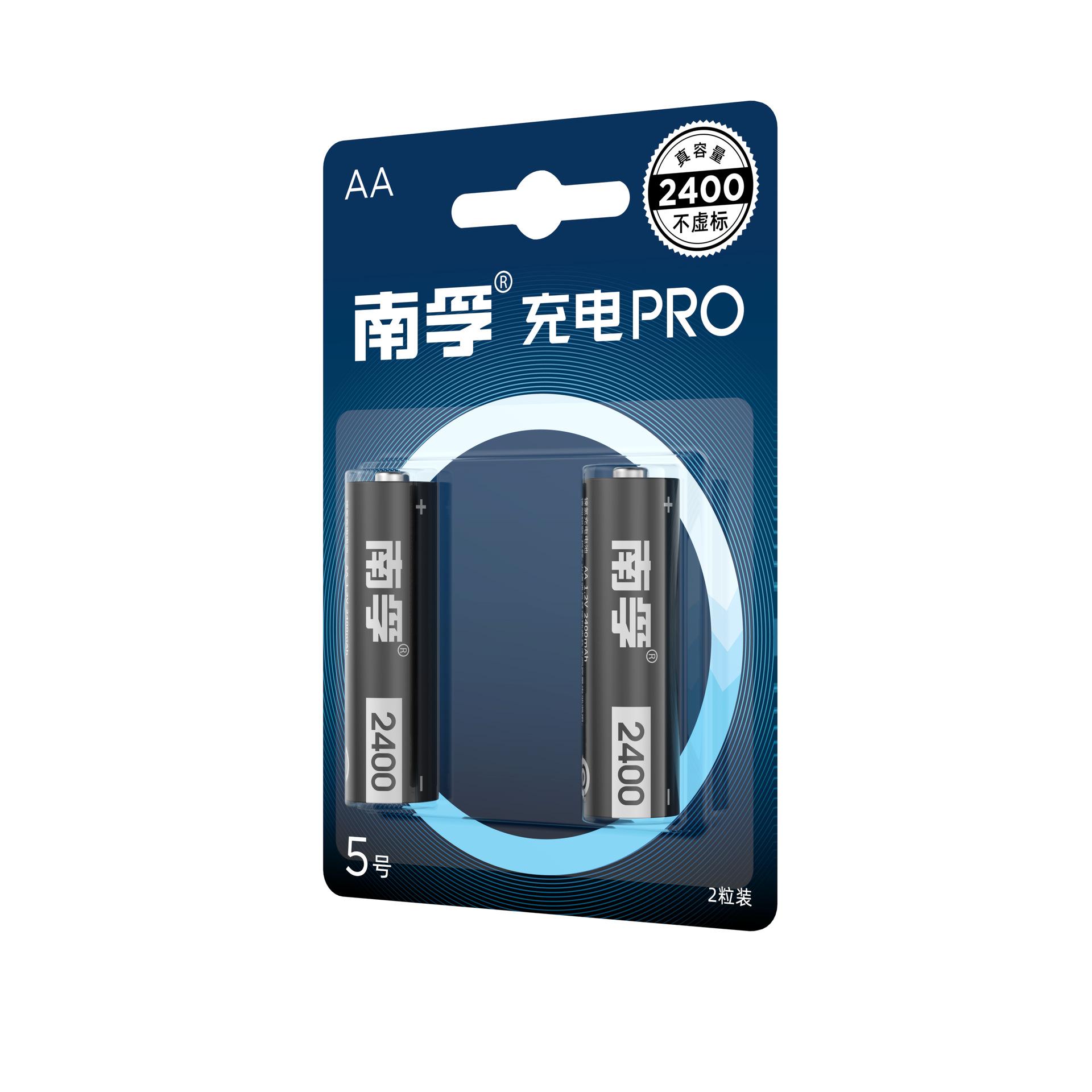 2400mAh-5号挂卡 (1)