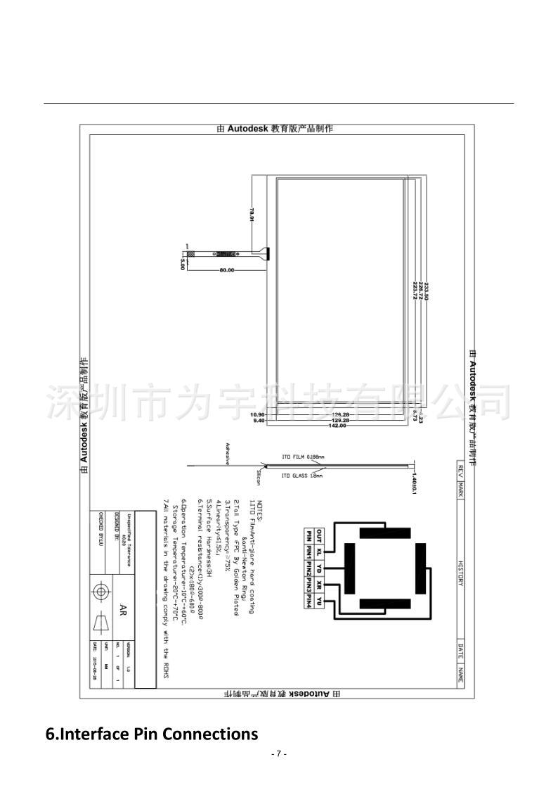 101HX50LG1-R01_8